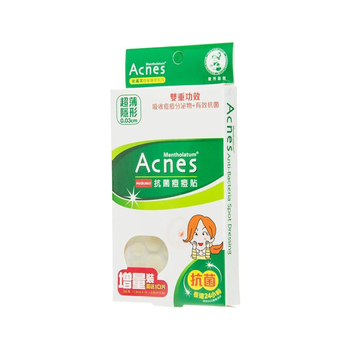ACNES Anti-Bacteria Acne Dressing-Multiple