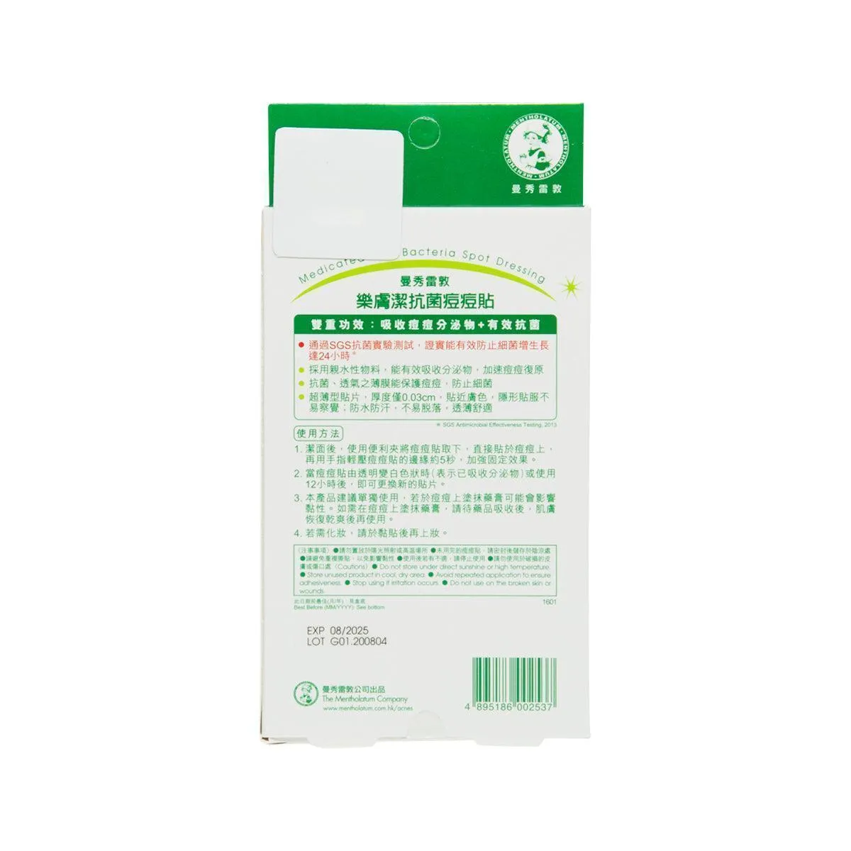 ACNES Anti-Bacteria Acne Dressing-Multiple