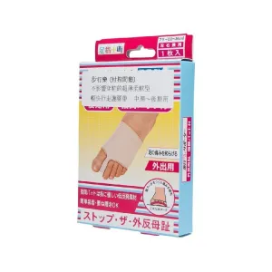 ASIYUBIKOMOCHI Walking Mini Supporter 1P