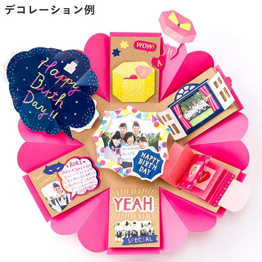 IROHA Box Album Message Seal - Pop