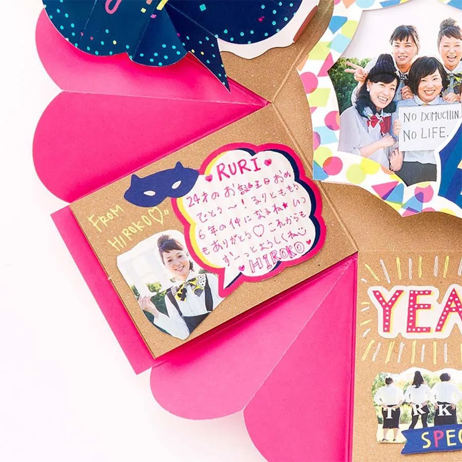IROHA Box Album Message Seal - Pop