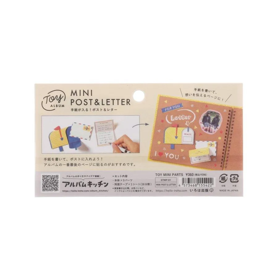 IROHA Toy Mini Parts - Mini Post & Letter  (8g)